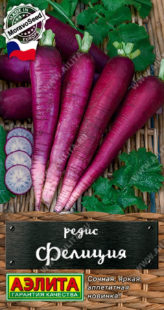 Редис Фелиция 2г Ср (Аэлита) Шедевры мировой селекции