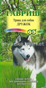 Трава для собак Дружок 10г Гавриш