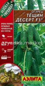Огурец Тещин десерт F1 10шт Парт Ранн (Аэлита) Зеленая гирлянда