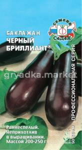 Баклажан Черный Бриллиант (Седек)