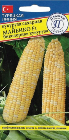 Кукуруза Майбико F1 10шт Ср (Престиж)