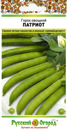 Горох Патриот лущильный 10г Ранн (НК) Горох Патриот лущильный 10г Ранн (НК)