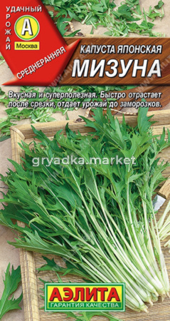 Капуста японская Мизуна (Аэлита)