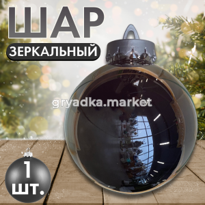 шарчернзерк