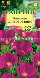 Эшшольция Сливовое вино 0,2г Гавриш фиол