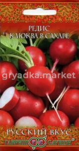 Редис Клюква в сахаре 2,0г Русский вкус! Гавриш