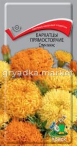 Бархатцы пр.Спун Микс,желтые 0,1г. -40см- Поиск