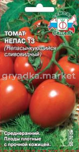 Томат Непас 13 Непасынкующийся Сливовидный -средн- Седек