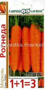 Морковь Рогнеда серия 1+1 4,0г Гавриш