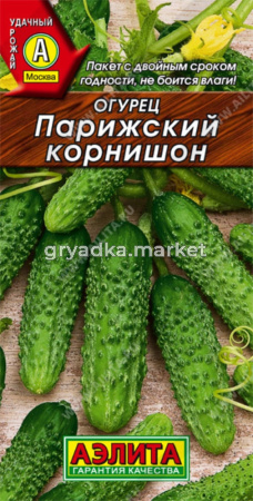 Огурец Парижский корнишон 0,5г (Аэлита)