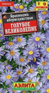 Брахикома Голубое великолепие 0,05г Одн 25см (Аэлита)