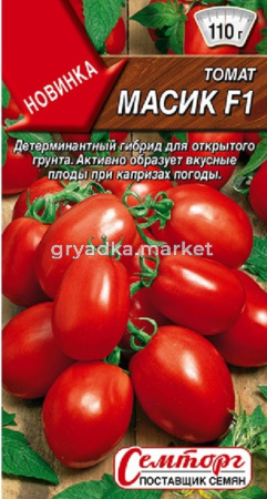 Томат Масик F1 10шт Дет Ср (Аэлита)