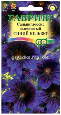 Сальпиглоссис Синий вельвет 0,02г  (Гавриш)