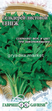 Сельдерей Сенеж лист. 0,3г сер.Заморозь!
