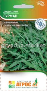 Индау (двурядник, руккола) Гурман 0,2г Ср (Агрос)