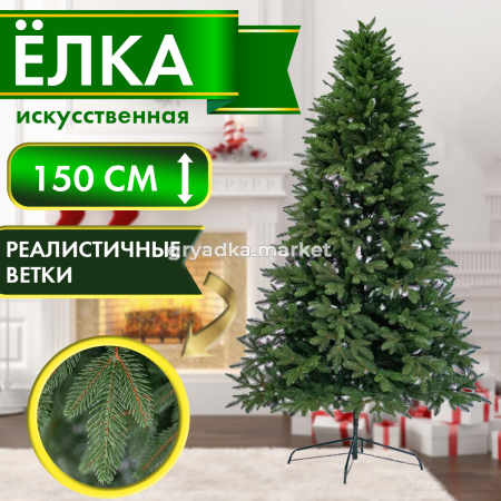 елкапермская150