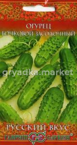 Огурец Бочковой засолочный 0,5г Рус.вкус! Гавриш