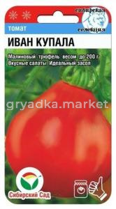 Томат Иван купала 20шт (Сиб сад)ср.груш.200г1,7м