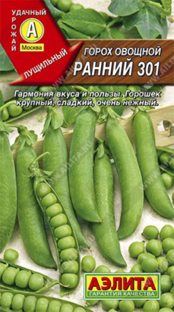 Горох Ранний 301 (Аэлита)
