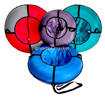 Санки-ватрушка СТАНДАРТ с закрытым клапаном 800мм микс-Рад