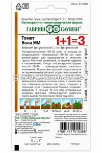Томат Бони ММ 0,1г Дет Ранн (Гавриш) 1+1!
