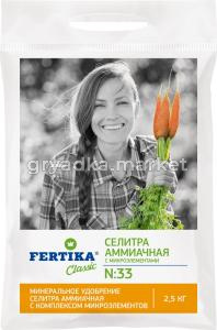 2-5kg_ImagePaket_PC-16