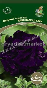 Петуния Дабл каскад Блю,махр 10шт.Поиск