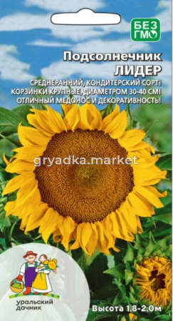 Подсолнечник Лидер 5г Ср (УД)