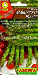 Спаржа Французская ранняя 20шт (Аэлита)