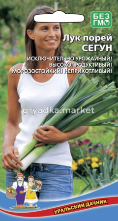 Лук Порей Сегун Ср (УД)