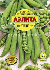 Горох Президент 25г. б-ф Аэл.