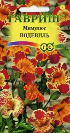 Мимулюс Водевиль смесь 0,01г Гавриш