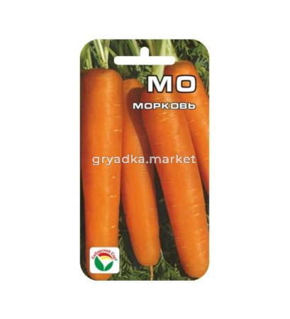 Морковь Мо ,позд,лежкая,с туп.конч.Сиб сад