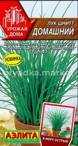 Лук шнитт Домашний 0,5г Ср (Аэлита)