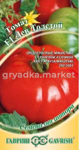 Томат Лев Толстой F1 12шт автор. Гавриш