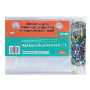 Пакет д-рыб 14х42см (упак. 50шт) Naribo-50