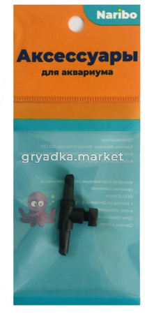 Кран воздушный Naribo пластиковый прямой