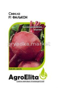 Свекла Фалькон F1 1,0г (АгроЭлита) Голландия Саката