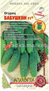 Огурец Бабушкин F1 10шт Парт Ранн (Аэлита)