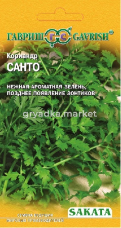 Кориандр Санто 2,0г.(Саката) Гавриш