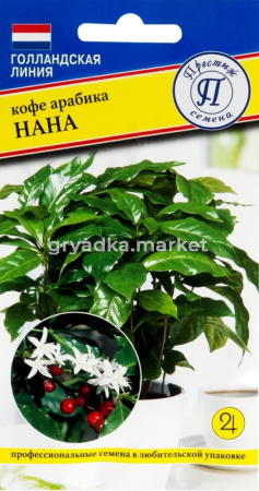 Кофе Арабика Нана 5шт Комн (Престиж)