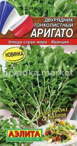 Индау (двурядник, руккола) Аригато тонколистный 0,05г Мн (Аэлита)