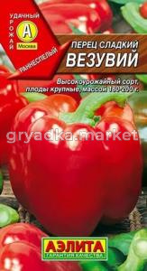 Перец Везувий 20шт (7-8мм) Ранн (Аэлита)