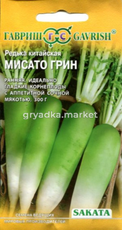 Дайкон Мисато Грин (Саката) 0,5г.Н14 -ранн- Гавриш