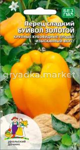 Уральский толстостенный золотой F1 20шт (8мм) Ранн (УД)