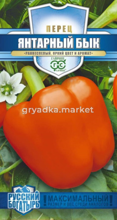 Перец Янтарный бык 10 шт (Гавриш) Русский богатырь