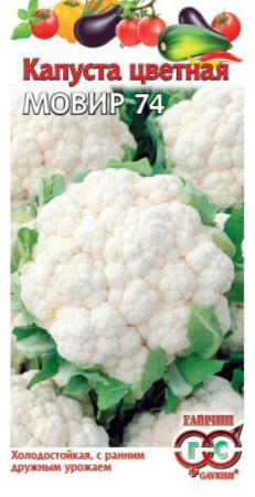 Капуста цветная Мовир 74 0,3 г.ср-ранн сер. Традиция