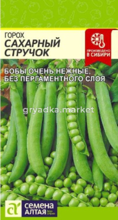 Горох Сахарный Стручок 10г (Сем Алт)