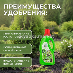 ЖКУ для хвойных 1л Дача тайм Эксперт минеральное 26480 Лама-Торф2