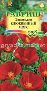 Эшшольция Клюквенный морс 0,2г Гавриш красная